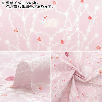 [数量从5开始] 织物 “自由织物” 塔纳草坪 Yoshie 3630278-J25G" Liberty Japan
