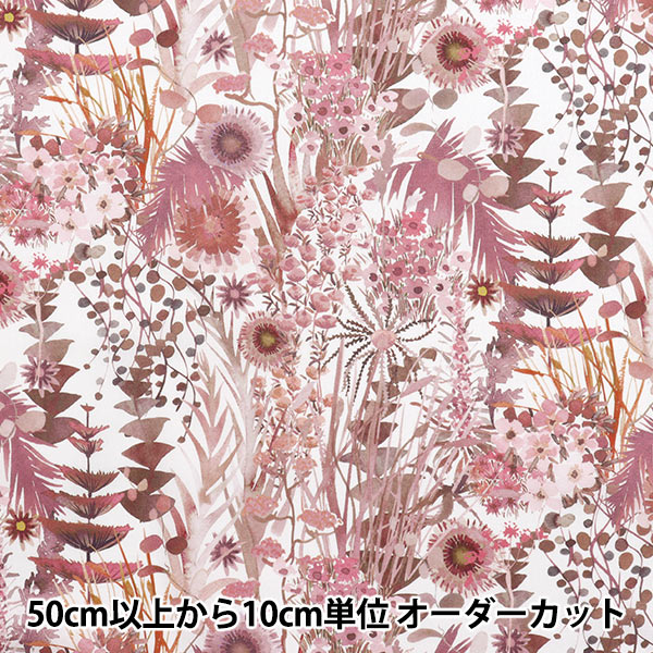 [数量从5开始] 织物 “自由织物” 塔纳草坪 TRESCO 3633185-J25A" Liberty Japan