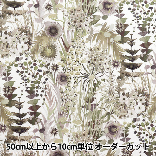 [Quantity starting from 5] Fabric "Liberty Fabrics" Tana lawn Tresco 3633185-J25C" Liberty Japan
