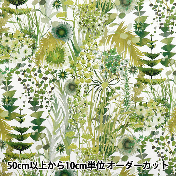 [数量从5开始] 织物 “自由织物” 塔纳草坪 TRESCO 3633185-J25E" Liberty Japan