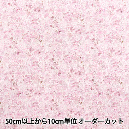 [数量从5开始] 织物 “自由织物” 塔纳草坪 经典花园1222212-J25A" Liberty Japan