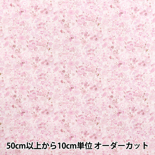 [数量从5开始] 织物 “自由织物” 塔纳草坪 经典花园1222212-J25A" Liberty Japan