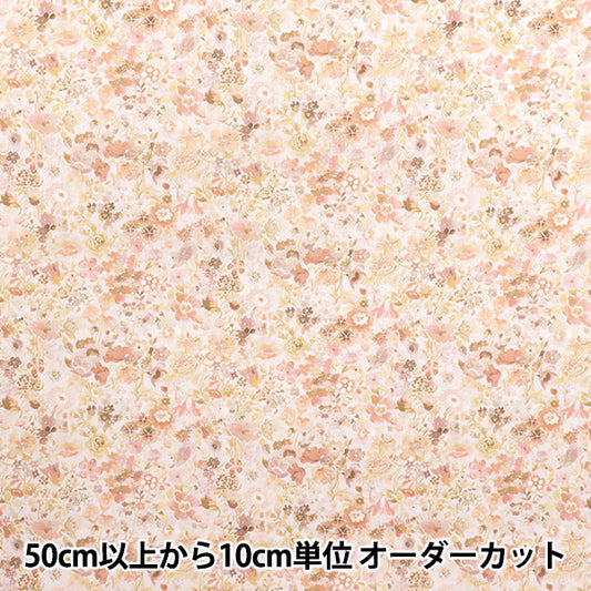 [数量从5开始] 织物 “自由织物” 塔纳草坪 经典花园1222212-J25B" Liberty Japan