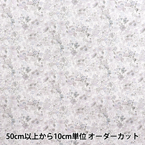 [Quantity starting from 5] Fabric "Liberty Fabrics" Tana lawn Classic Garden 1222212-J25C" Liberty Japan