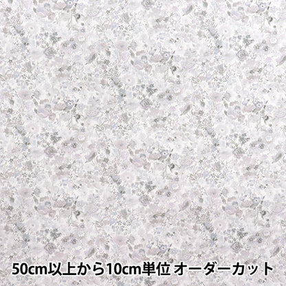 [Quantity starting from 5] Fabric "Liberty Fabrics" Tana lawn Classic Garden 1222212-J25C" Liberty Japan