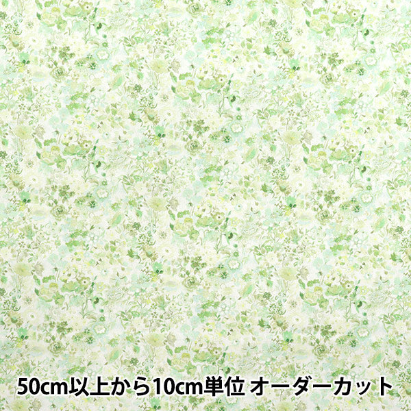 [数量从5开始] 织物 “自由织物” 塔纳草坪 经典花园1222212-J25E" Liberty Japan