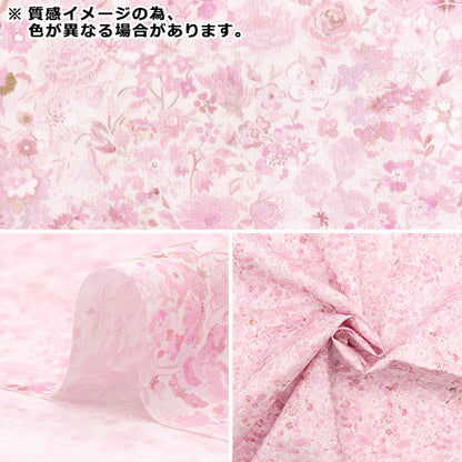 [数量从5开始] 织物 “自由织物” 塔纳草坪 经典花园1222212-J25E" Liberty Japan