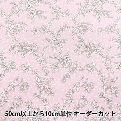 [Quantity starting from 5] Fabric "Liberty Fabrics" Tana lawn Mallory 5491108-J25A" Liberty Japan