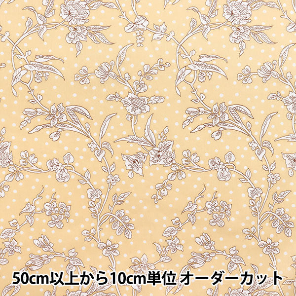 [Quantity starting from 5] Fabric "Liberty Fabrics" Tana lawn Mallory 5491108-J25B" Liberty Japan