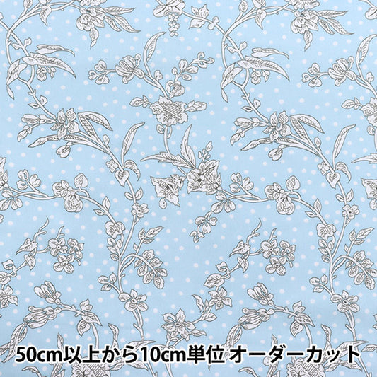 [数量从5开始] 织物 “自由织物” 塔纳草坪 Mallory 5491108-J25C" Liberty Japan
