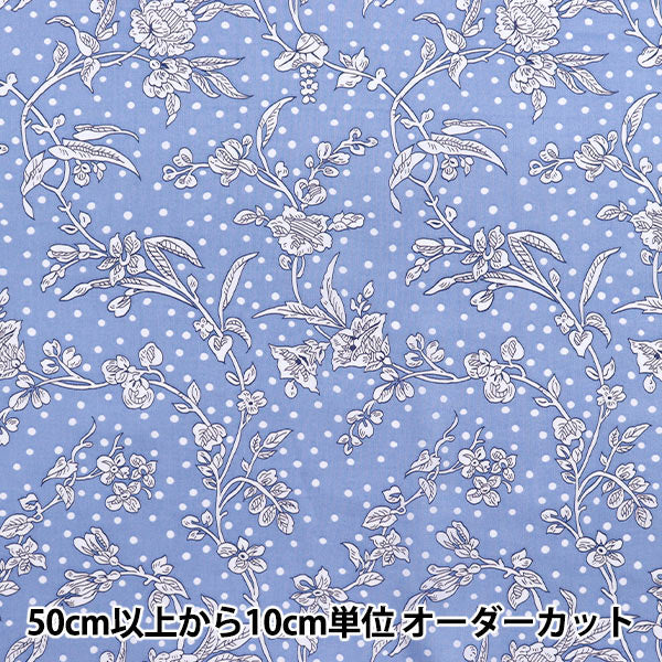 [Quantity starting from 5] Fabric "Liberty Fabrics" Tana lawn Mallory 5491108-J25D" Liberty Japan