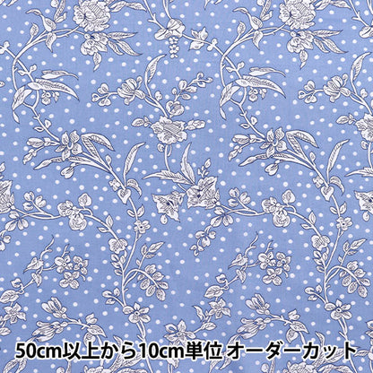 [Quantity starting from 5] Fabric "Liberty Fabrics" Tana lawn Mallory 5491108-J25D" Liberty Japan