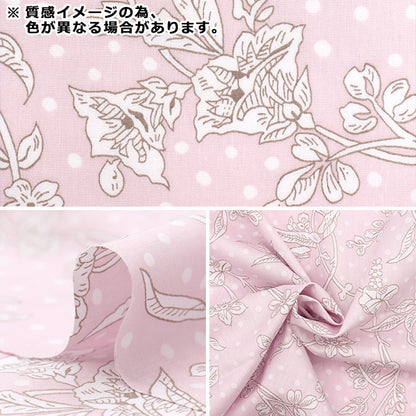 [Quantity starting from 5] Fabric "Liberty Fabrics" Tana lawn Mallory 5491108-J25E" Liberty Japan