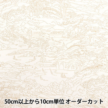 [数量从5开始] 织物 “自由织物有机”塔纳草坪 海边隆隆声157J7490225BU" Liberty Japan