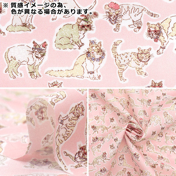 [Quantity starting from 5] Fabric "Liberty Fabrics Organic"Tana lawn Willoughby Muse 157J7490425BU" Liberty Japan