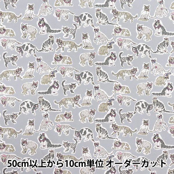 [Quantity starting from 5] Fabric "Liberty Fabrics Organic"Tana lawn Willoughby Muse 157J7490425DU" Liberty Japan
