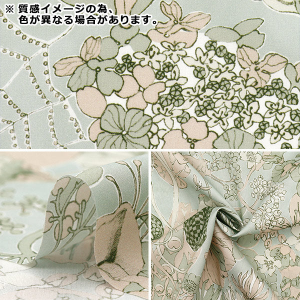 [Quantity starting from 5] Fabric "Liberty Fabrics Organic"Tana lawn Moonlight Garden 157J7490525BU" Liberty Japan