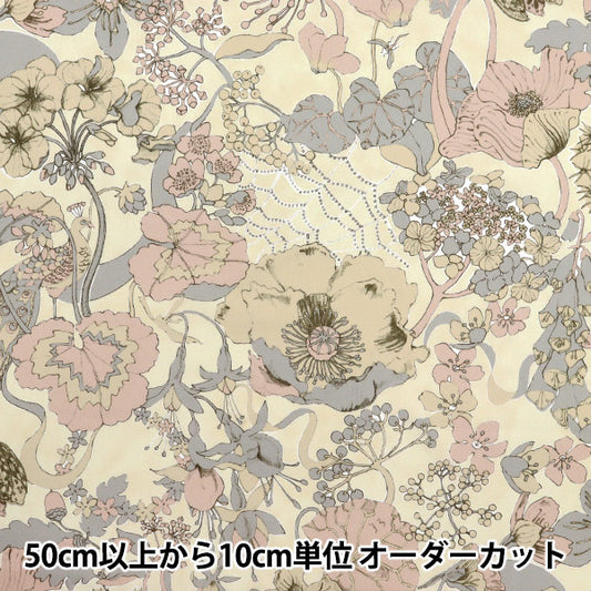 [数量从5开始] 织物 “自由织物有机”塔纳草坪 月光花园157J7490525DU" Liberty Japan