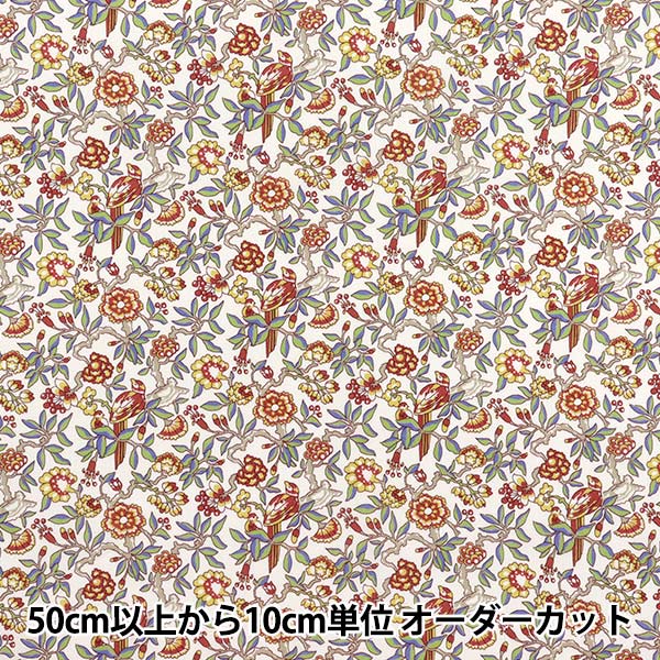 [Quantity starting from 5] Fabric "Liberty Fabrics Organic"Tana lawn Paraquet Tree 157J7490625AU" Liberty Japan