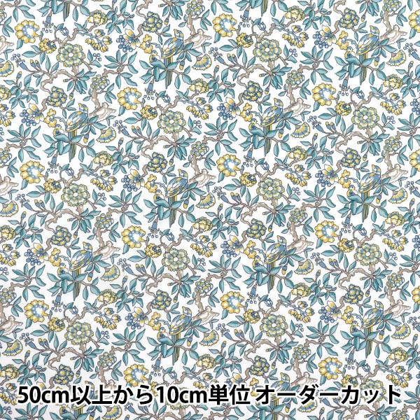 [Quantity starting from 5] Fabric "Liberty Fabrics Organic"Tana lawn Paraquet Tree 157J7490625BU" Liberty Japan