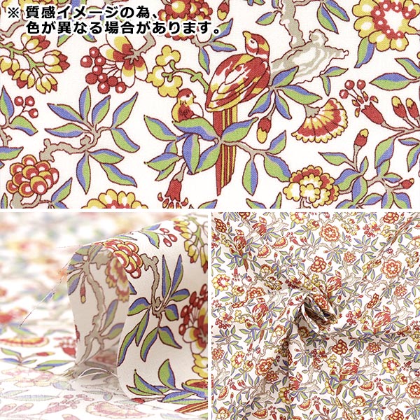 [Quantity starting from 5] Fabric "Liberty Fabrics Organic"Tana lawn Paraquet Tree 157J7490625CU" Liberty Japan