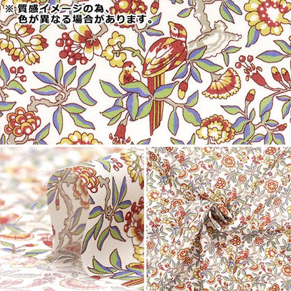 [Quantity starting from 5] Fabric "Liberty Fabrics Organic"Tana lawn Paraquet Tree 157J7490625CU" Liberty Japan