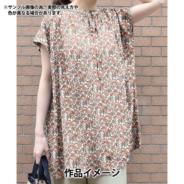 [Quantity starting from 5] Fabric "Liberty Fabrics Organic"Tana lawn Paraquet Tree 157J7490625CU" Liberty Japan