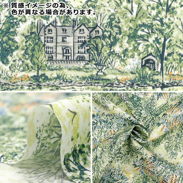 [Quantity starting from 5] Fabric "Liberty Fabrics Organic"Tana lawn Glencott House 157J7490725CU" Liberty Japan