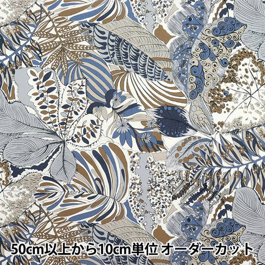 [Quantity starting from 5] Fabric "Liberty Fabrics Organic"Tana lawn Suki Ella 157J7490925CU" Liberty Japan