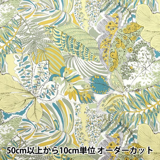[Quantity starting from 5] Fabric "Liberty Fabrics Organic"Tana lawn Suki Ella 157J7490925DU" Liberty Japan