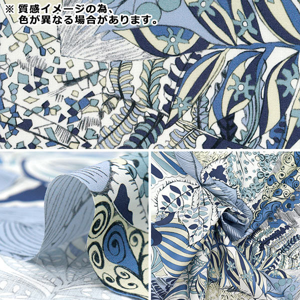 [Quantity starting from 5] Fabric "Liberty Fabrics Organic"Tana lawn Suki Ella 157J7490925DU" Liberty Japan