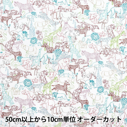 [数量从5开始] 织物 “自由织物有机”塔纳草坪 Neon Safari 157J7491025CU" Liberty Japan