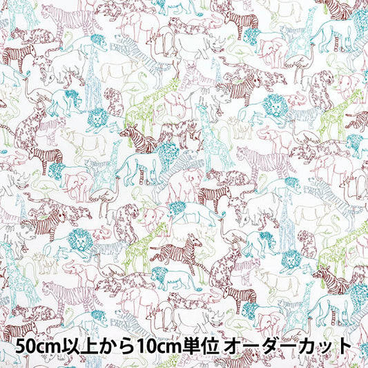 [数量从5开始] 织物 “自由织物有机”塔纳草坪 Neon Safari 157J7491025CU" Liberty Japan