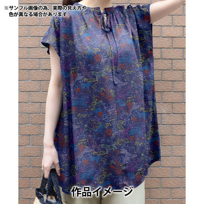 [Quantity starting from 5] Fabric "Liberty Fabrics Organic"Tana lawn Neon Safari 157J7491025DU" Liberty Japan