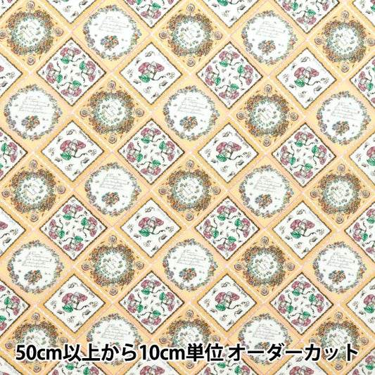 [数量从5开始] 织物 “自由织物” 塔纳草坪 Fleur Furard 363J7402-25DU" Liberty Japan