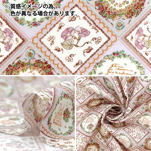 [Quantity starting from 5] Fabric "Liberty Fabrics" Tana lawn Fleur Furard 363J7402-25DU" Liberty Japan