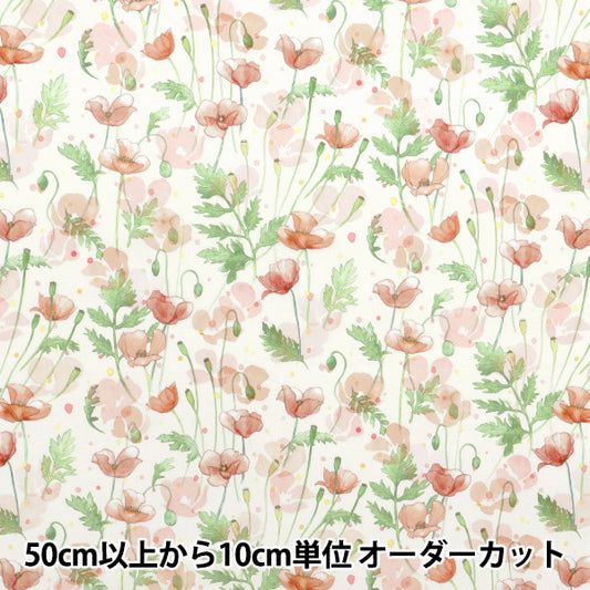[数量从5开始] 织物 “自由织物” 塔纳草坪 花园罂粟363J7403-25CU" Liberty Japan