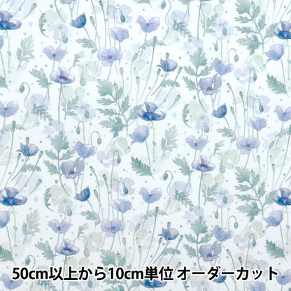 [数量从5开始] 织物 “自由织物” 塔纳草坪 花园罂粟363J7403-25DU" Liberty Japan