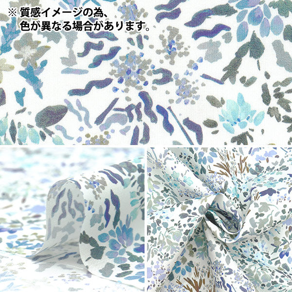[数量从5开始] 织物 “自由织物” 塔纳草坪 高地假期363J7404-25DU" Liberty Japan