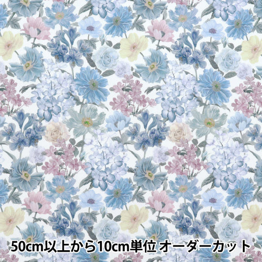 [数量从5开始] 织物 “自由织物” 塔纳草坪 码头步行363J7405-25AU" Liberty Japan