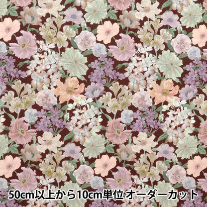 [数量从5开始] 织物 “自由织物” 塔纳草坪 码头步行363J7405-25BU" Liberty Japan