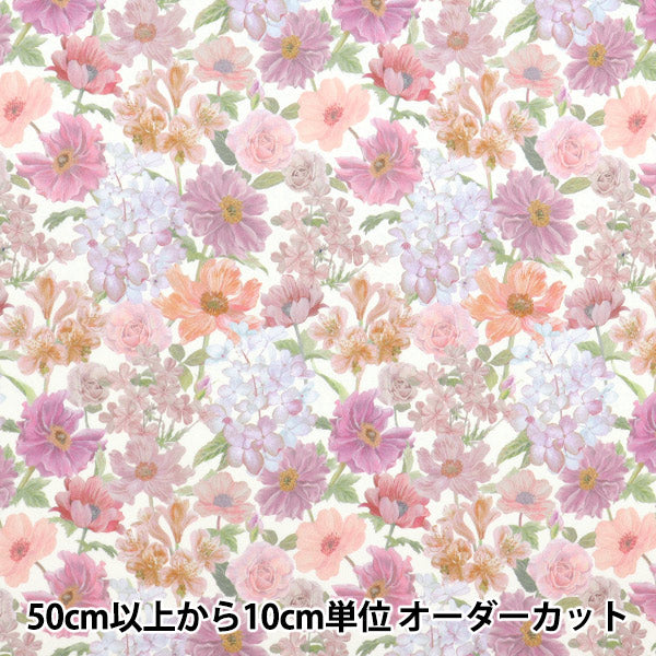 [数量从5开始] 织物 “自由织物” 塔纳草坪 码头步行363J7405-25CU" Liberty Japan