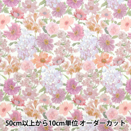[数量从5开始] 织物 “自由织物” 塔纳草坪 码头步行363J7405-25CU" Liberty Japan