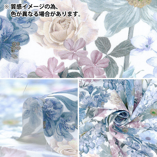 [数量从5开始] 织物 “自由织物” 塔纳草坪 码头步行363J7405-25CU" Liberty Japan