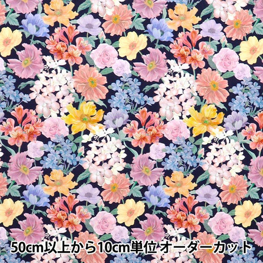 [数量从5开始] 织物 “自由织物” 塔纳草坪 码头步行363J7405-25DU" Liberty Japan