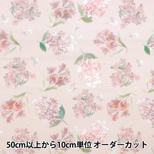 [数量从5开始] 织物 “自由织物” 塔纳草坪 码头的Medu 363J7406-25AU" Liberty Japan