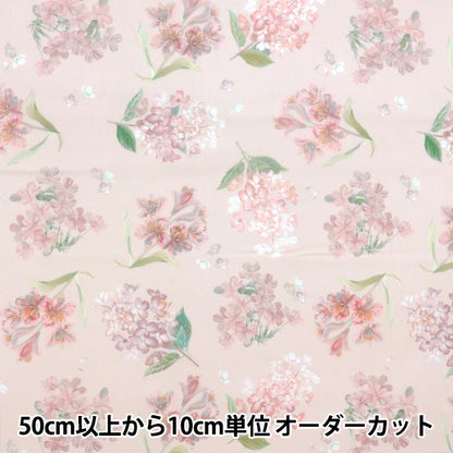 [数量从5开始] 织物 “自由织物” 塔纳草坪 码头的Medu 363J7406-25AU" Liberty Japan