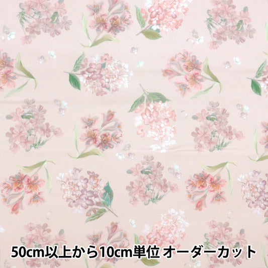 [数量从5开始] 织物 “自由织物” 塔纳草坪 码头的Medu 363J7406-25AU" Liberty Japan