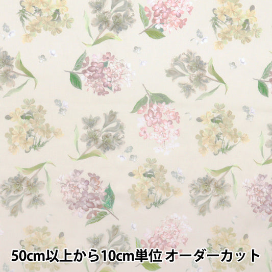 [数量从5开始] 织物 “自由织物” 塔纳草坪 Marina的Medu 363J7406-25BU" Liberty Japan