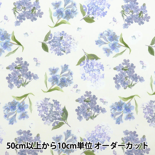[数量从5开始] 织物 “自由织物” 塔纳草坪 Marina的Medu 363J7406-25CU" Liberty Japan
